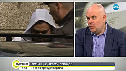 Гешев: Делото „Иванчева” съчета политически и олигархични интереси