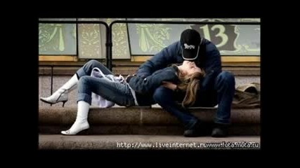 Обичам Те