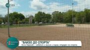 „Близо до спорта”: Енчо Керязов, човекът с мисия и сърце