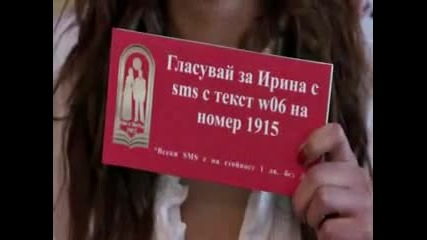 Ирина Цветкова