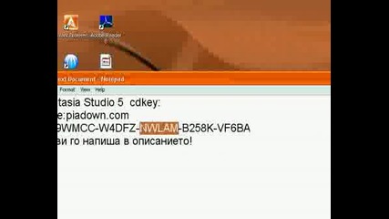 Cdkey За Camtasia Studio 5