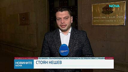Новините на NOVA (19.01.2026 - централна емисия)