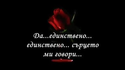 Alice Cooper - Only My Heart Talking + Превод 