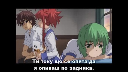 Ichiban Ushiro no Daimaou - Епизод 03 - Bg Sub - Високо Качество 