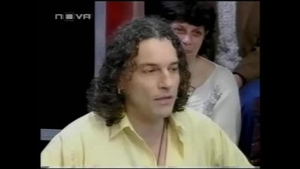 Деян Неделчев При Милен Цветков - 2008