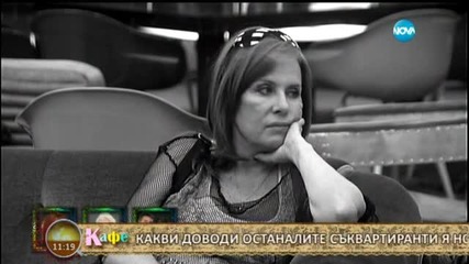 Кичка е сред най-често номинираните