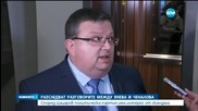 Разследват разговорите между Янева и Ченалова