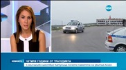 С мълчаливо шествие Катуница почете паметта на убития Ангел