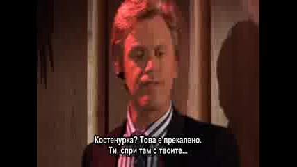Доктор Дулитъл 5 Бг Субтитри Част 5