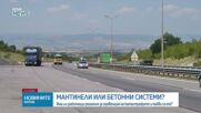 Има ли работещи решения за превенция на катастрофите и какви са те?