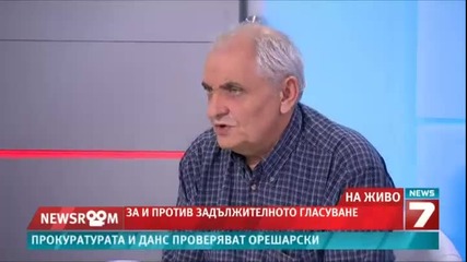 Стефан Кенов - Задължителното гласуване.. News7