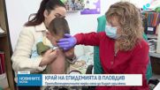 Край на грипната епидемия в Пловдив: Мерките няма да бъдат удължени