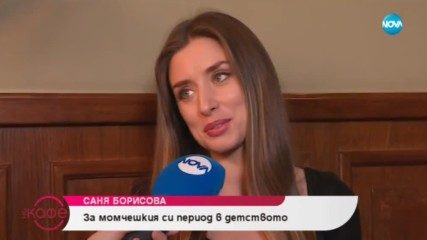За какво и кога Саня Борисова повишава тон - На кафе (23.01.2019)