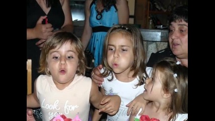 Koci, Adi, Kristi I Pami