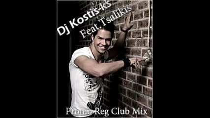 Dj Kostis-ks Ft. Giorgos Tsalikis - Panikos ( ) (reg Club Mix) 320kbps