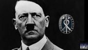 Аненербе - Тайната организация на Хитлер