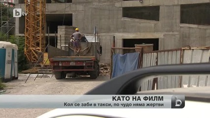 Арматурно желязо се заби в такси