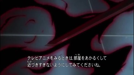 Bleach 268 - Hatred and Jealousy, Orihime's Dilemma