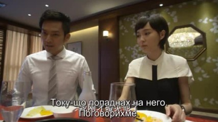My Sunshine E18 / Мълчалива раздяла бг превод