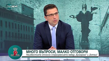 Венко Сабрутев: Ако президентът продължава да разединява нацията, няма друг изход освен импийчмънт
