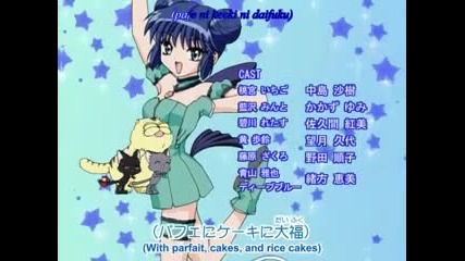 Tokyo mew mew episode 52 part 3