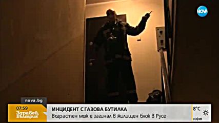 Възрастен мъж е загинал в жилищен блок в Русе
