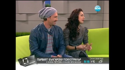 Елена Петрова и Калин Врачански в - Здравей България
