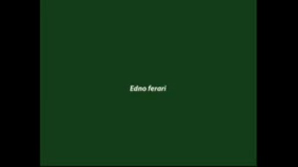 Edno ferari 