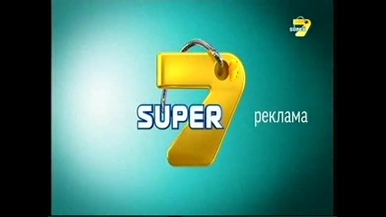 Том И Джери Бг Аудио Еп.10