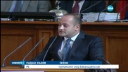 Депутатите започнаха работа с технически гаф и домати - следобедна емисия