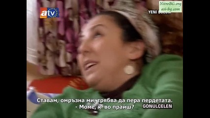 Огнено сърце (gonulcelen) - епизод 44 Част 3 - Бг Суб