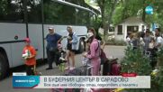 Напрежение с настаняването на украинските бежанци