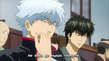 [gfotaku&easternspirit;] Gintama 2015 - 08 bg sub [720p]