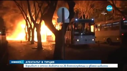 Турция се закани да отмъсти за атентата в Анкара