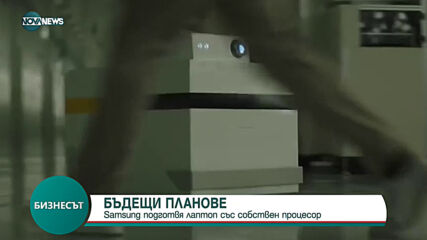 Бизнесът по NOVA NEWS (25.02.2021)