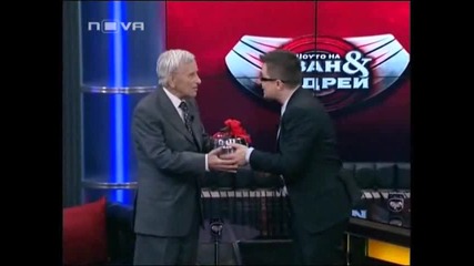 Шоуто на Иван и Андрей 09.03.2010 (част 3) 