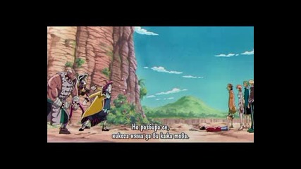 One Piece Movie 3 bg sub Part 1