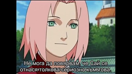 Naruto Shippuuden 54 [bg Sub] Високо Качество