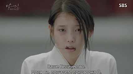 Moon Lovers Scarlet Heart Ryeo E11 2/2