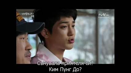 [бг субс] Queen In Hyun's Man - епизод 9 - 2/3