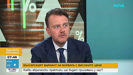 Петър Ганев: Новите регулации за търговските вериги крият риск от ограничаване на промоции и по-силен контрол върху цените