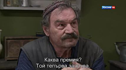 Марьина роща 2 (2014) 06 серия Bg subs