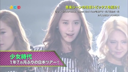 130217 Snsd - Japan Countdown ( 2nd Japan Arena Tour )