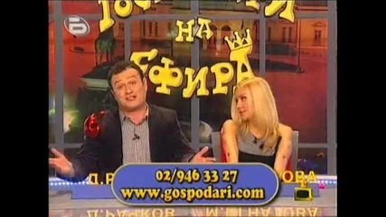 Господари на ефира 24.11.2009 