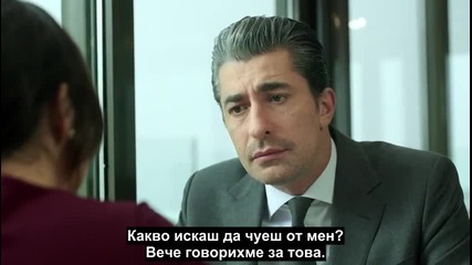 Счупени Парчета- Paramparca Еп.13 - Част 2-3, Бг.суб.