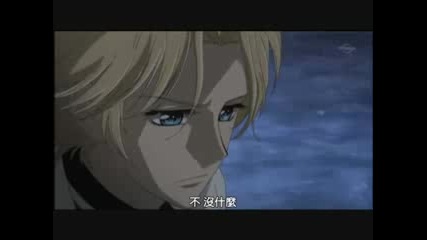 Vampire Knight Episode 9 Part 2