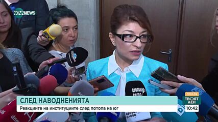 Атанасова: Днес Комисията за подпомагане при средства и аварии ще заседава за Царево