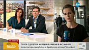 Работата на летището в Истанбул се нормализира