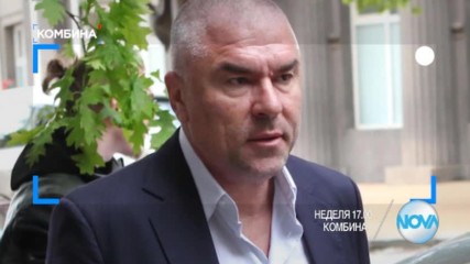 В "Комбина" на 20 ноември очаквайте