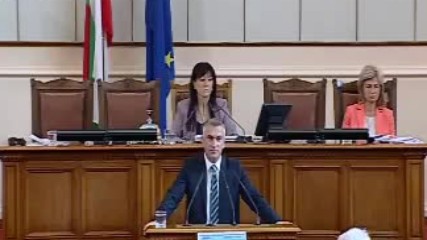 Bulgarian Parlament talk about Azis song Motel
